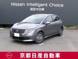日産のコンパクトカー、ノートX(1.2e-POWER)です。車内も広く、小回りが効き、運転し易い車です。