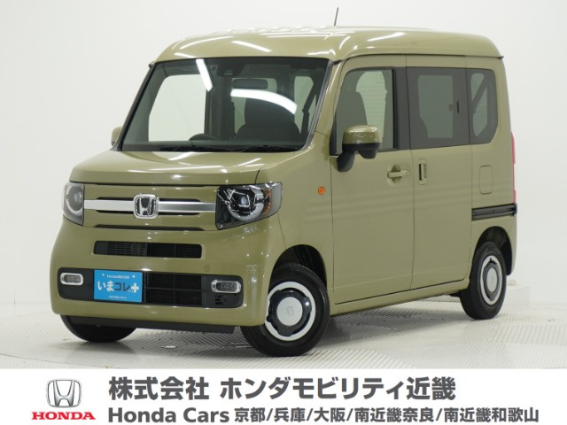 ホンダ N-VAN 