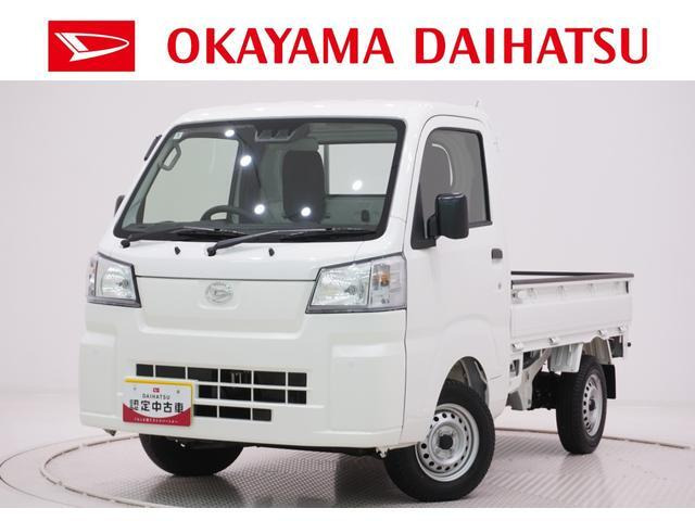 ハイゼットトラック スタンダード 農用スペシャル 4WD 3方開 4WD