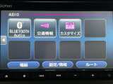 【オーディオ】オーディオソースは様々なメディアに対応しております。是非お使いのメディアでご使用できるかお試しください。