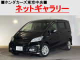 ★このお車は、掲載住所には展示してございません!事前にご予約頂きホンダモビリティ南関東のご希望の店舗にてご覧頂けます。お電話か、在庫確認・見積り依頼ボタンよりお問合せ下さい!