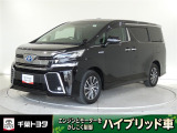 厳選されたトヨタ認定中古車のヴェルファイアハイブリッドです。環境にやさしく燃費性能も良いハイブリット車です。静かな走りによる快適な静粛性の室内を実感できます。