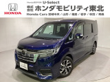 東北六県をカバーする『ホンダモビリティ東北』の全在庫のご商談も、ご希望に合わせて可能です。お気軽にお問い合わせ下さい。なお、他店にて展示の中古車は店舗間に応じて別途陸送費がかかります。ご了承ください。
