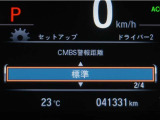 サポカーは、高齢運転者を含めた全てのドライバーによる交通事故の発生防止・被害軽減対策の一環として、国が推奨する新しい自動車安全コンセプトです。詳しくは販売店スタッフまでお尋ね下さい。