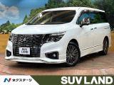 日産 エルグランド