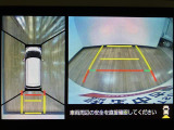 車両の前後左右に搭載した4つノカメラニより、車を真上から見ているような映像を表示。運転席から確認しにくい車両周囲の状況を把握できます。色々な場面に合わせてカメラアングルも変更できますよ!!!