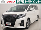 トヨタ アルファード