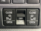 【両側パワースライドドア】スマートキーや運転席のスイッチで後席両側スライドドアの開閉が可能♪電動だから力を入れてドアを開ける必要が無く、小さなお子様でも簡単に開け閉めでき快適です♪