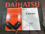 ご不明な点やお気づきの点はお気軽にお問い合わせ下さい!