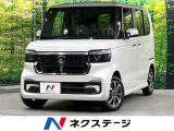 衝突軽減 アダプティブクルーズ シートヒーター 電動パーキングブレーキ