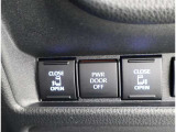両側パワースライドドア付きだから、狭い駐車スペースなどでの 乗り降りラクラク!小さなお子さまのいるご家庭には嬉しい装備。
