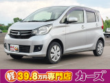 お客様のご予算帯に合わせたお車を常時100台以上取り揃えています!当社のスタッフがお客様のお車選びをしっかりサポートしご提案させていただきます!