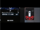 コーナーセンサーを装備。障害物までの距離に応じて警告音を変えてお知らせ。縦列駐車時や駐車場・車庫等での取り回しをサポートします。詳細は販売店スタッフまでお尋ね下さい。