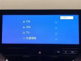 フルセグTV、AM/FMチューナー、Bluetooth、USB入力(動画・音楽再生/給電)等が使用可能です。詳しくは展示店舗までお尋ねください。※CD・DVDデッキは搭載されていません。