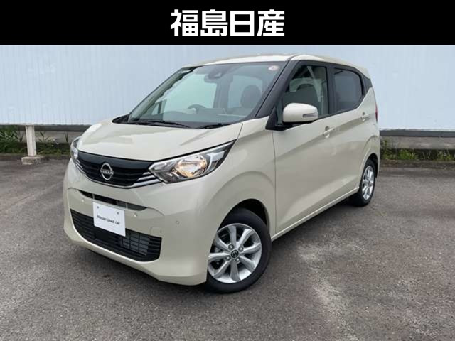 日産 デイズ 