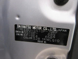 県内の少し離れた店舗にある場合でも、お近くの店舗にてどのお車もご購入頂けますのでご安心ください。