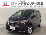 東北六県をカバーする『ホンダモビリティ東北』の全在庫のご商談も、ご希望に合わせて可能です。お気軽にお問い合わせ下さい。なお、他店にて展示の中古車は店舗間に応じて別途陸送費がかかります。ご了承ください。