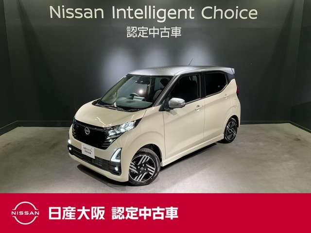 デイズ ハイウェイスターX プロパイロットエディション 
