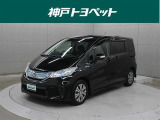 ホンダ フリードハイブリッド