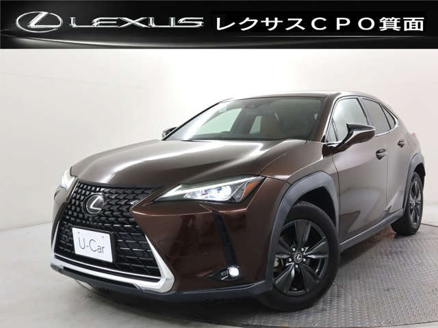 UX 200 バージョンC