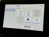 お気に入りの曲をBluetoothで再生できます♪ ドライブがさらに楽しくなりますよ♪