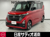 この度は数ある中古車の中から、日産サティオ湘南の車両をご覧いただき、誠にありがとうございます。
