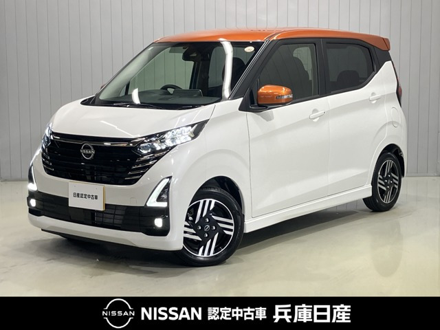 デイズ ハイウェイスターX プロパイロットエディション 