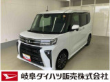 お住まいの最寄りの弊社店舗へお問い合わせ下さい!(最寄りの店舗への配送手数料無料!岐阜県内限定!)