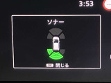 障害物を感知し知らせてくれるので安心です♪