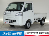 【ご案内】当店は、ご契約・納車時のご来店および当社への整備入庫が可能な千葉県・茨城県の方への販売とさせていただいております。どうぞ御了承いただきます様、お願い致します。