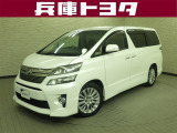 トヨタ ヴェルファイア