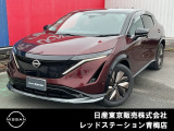 アリア入荷いたしました!!