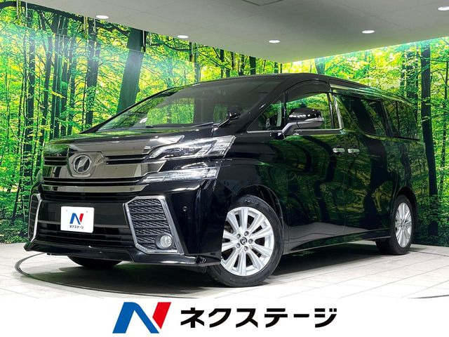 ヴェルファイア 2.5 Z