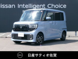 人気の軽自動車☆見えルークス☆日産の先進技術の安全装置が標準装備です。