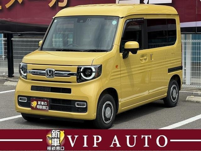 N-VAN ファン 