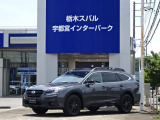 SUBARU 認定U-Car、SUBARU 認定U-Car Premiumは2年間、SUBARU Value Choiceは1年間、走行距離無制限のSUBARUあんしん保証が付きます。万一の故障の際は、全国のスバルディーラーで無料修理が受けられます!
