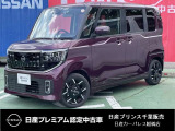 日産プリンス千葉・日産カーパレス船橋店の車両をご覧いただき、誠にありがとうございます。車両状態など気になりましたら、お気軽にお問い合わせください!