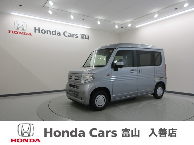 N-VAN L 