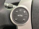 【ステアリングスイッチ】運転中、前方から目線をそらすことなく、オーディオ等の操作が可能な便利機能!安心&快適なドライブを演出してくれます♪