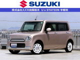 スズキの中古車ご検討なら、安心と信頼の正規ディーラー スズキ自販栃木 U&rsquo;s STATION宇都宮に、ご相談下さい!!