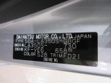 県内の少し離れた店舗にある場合でも、お近くの店舗にてどのお車もご購入頂けますのでご安心ください。