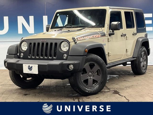ラングラー アンリミテッド ルビコン ハードロック 4WD