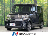 両側電動スライドドア 禁煙車 バックカメラ ドライブレコーダー HID