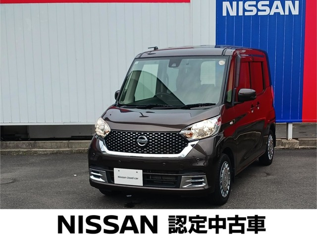 デイズルークス ボレロ Xベース 
