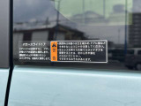 この度は弊社、『スズキ自販近畿 U&rsquo;sSTATION貝塚』の車両をご覧頂きありがとうございます。当社はスズキ株式会社直営の代理店です。