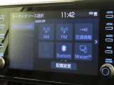 オーディオソース選択画面です。Bluetoothオーディオをご利用いただけます。