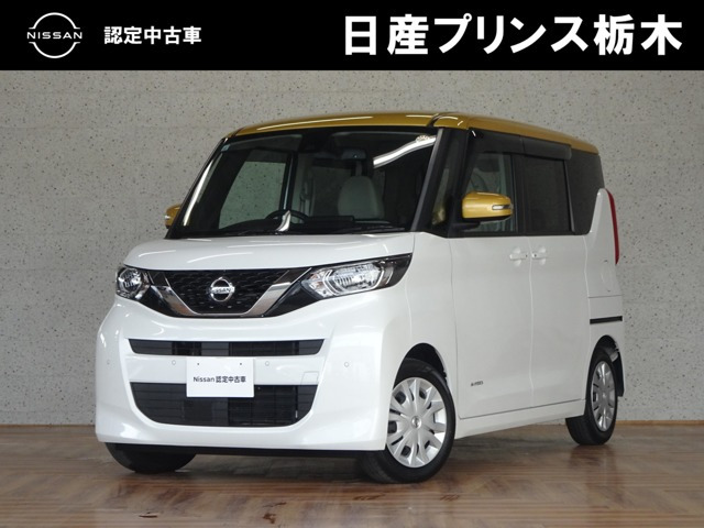 デイズルークス X 
