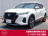 令和5年式のキックスXツートーンインテリアエディションが入庫です♪