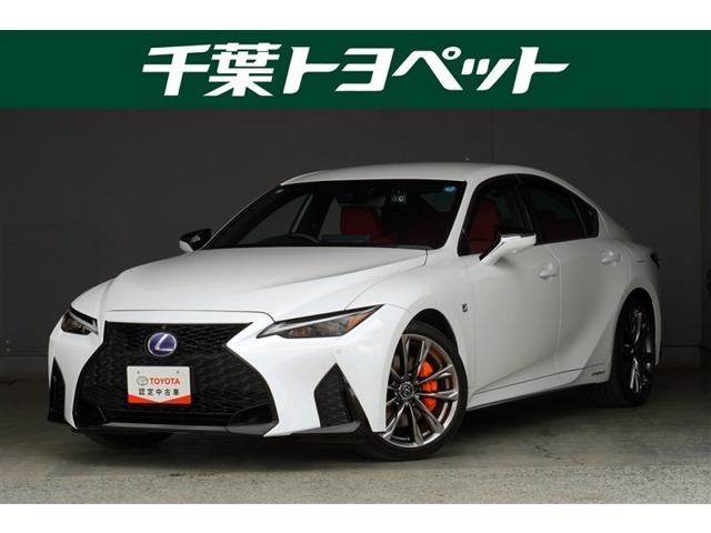 IS 300h Fスポーツ