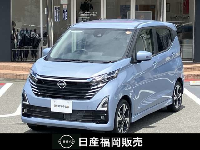 デイズ ハイウェイスター Gターボ 